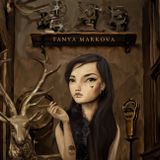 Tanya Markova Music NONSTOP