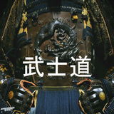 Bushidō Mix