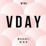 VDAY MIX