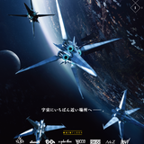 RQ's TRANCE MIX 39 -Return 2 Stratosphere QUATTRO+-
