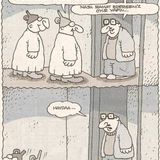 HerTeldenBiSes p031: Lütfen rahatsız olmayın..