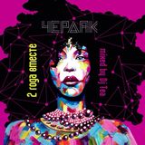 CHERDAK BAR -2 YEARS- / Dj Tea