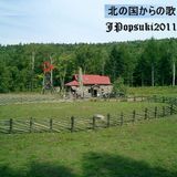JPopsuki20 #479 (The 97 Special)
