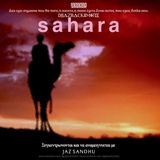 SAHARA