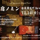 2012/12/14 新宿ノミン live mix by HI-GO