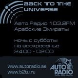 2015-10-25-Back to the Universe Radioshowâ„–1 / AutoRadio 103.2FM UAE