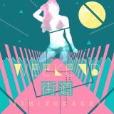 イシズカケイ / WEEKEND街道