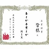 春とか卒業とかMIX