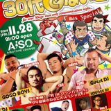 30Dai-de-nite 2014 BEST MIX