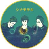 Under the Atlantic #5 - Shinamo Moki <> Electronic Music