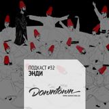 Подкаст #32: Энди