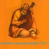 Ukrainian pop-psychedelic 70's