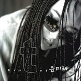 Best Of Yoonmirae MIX