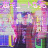 Cultwave Recruitment Mixtape: Mr.Kitty - Ultra Cute Death