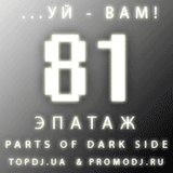 Epatage 081 by DVJ Burzhuy @ KISS FM Ukraine