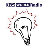Treffen Zweier Welten: Rotlicht-Research - KBS World Radio