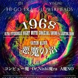 2012/03/09 1968 悪魔の沼 at MORE live mix by ERA