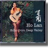 Ho Lan interviewed by Theresa Orlando of the "She Grooves" radio show