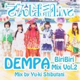 DEMPA BiriBiri-Mix Vol.2