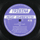 Lepa Brena, lepo gori - Tribina "Pečat osamdesetih"