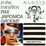 J-House Mix Work