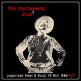 The Psychedelic Soul Vol. 3