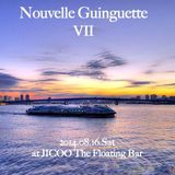 Nouvelle Guinguette Ⅶ 2014-08-16 DJ manbuu mix