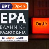 METALZONE RADIO SHOW ERTOPEN 15/12/2015