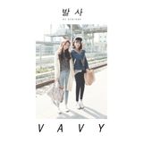 DJ UCHIAGE / V A V Y
