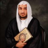 الحكيم الإلهي والفقيه الرباني - الإستقامة