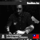 MS055 – Soundsquash (Taiwan)