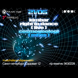 Cosmogeologi & IVANDJ - Live@LOOOK cafe 21/06/2014