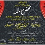 Mehfil E Musalmah By Naat Forum International