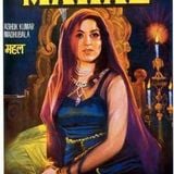 Music for Films - Movie Mahal, Part One