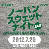 ノーパンスウェットナイト 2本目 LIVE03 2012.07
