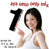 上戸彩 ONLY MIX
