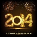 nick_po-new year