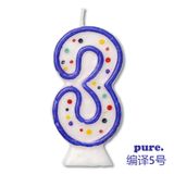 Pure Minimix vol. 5