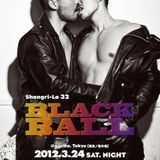 DJ SAWA Live at Shangri-La@ageHa, Tokyo 24.03.12