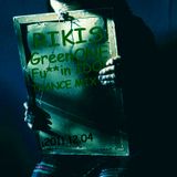 Rikis - GreenONE(Fu**ing IDOL MIX, TRANCE 2011-12-04)