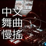 Electro Manyao Megamix 2016 by Techno Hunter (Low SQ Version)