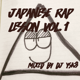 Japanese-Rap Lesson vo.l1 mixed by DJ YSK8