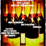 BAR SMILE LIFE 6th Anniversary Mix!!