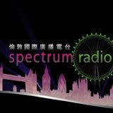 Spectrum Chinese Radio Sat 14th April Replay - DJ Andy