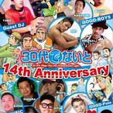 20140530 30dai-de-night DJ DAI FOR DJ A-ICHI MEMORIAL MIX LIVE REC !!