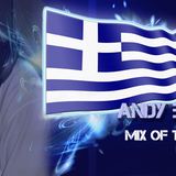 Andy Basque - Mix of the Week on InsomniaFM - 23/02/2011
