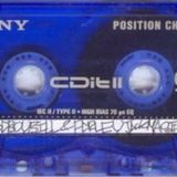 Farley Jackmaster Funk & Bad Boy Bill Old School Chicago House Music Mix 1987