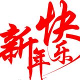 Chinese New Year Nonstop Mix 2015