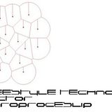 Macroproceslip free style dj mix & click and cut of old techno -acid attack.