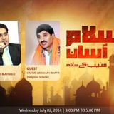 Islam Asaan Muneeb kay Sath with Hazrat Abdullah Bhatti